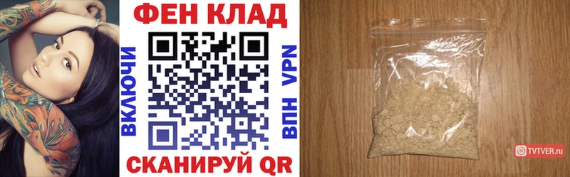 Амфетамин Розовый Воркута