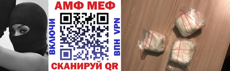 Амфетамин 98% Воркута