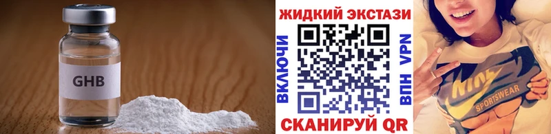 Бутират BDO  OMG ссылка  Воркута 