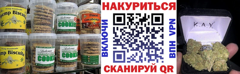 Cannafood конопля  мега онион  Воркута 