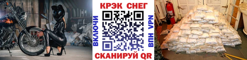 COCAIN Эквадор  нарко площадка официальный сайт  Воркута 