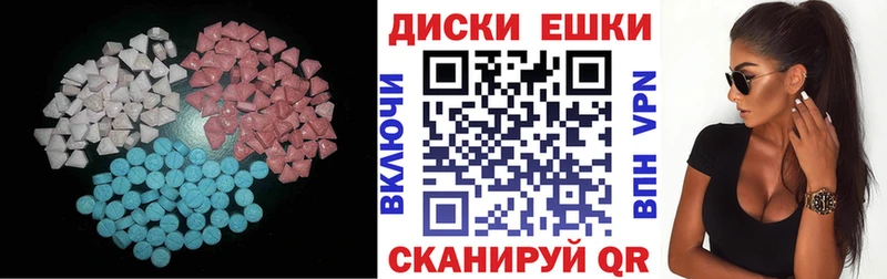 Экстази DUBAI  Воркута 