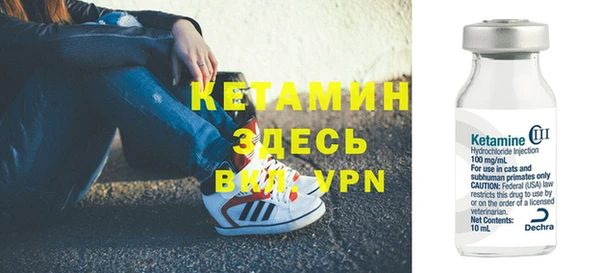первитин Белокуриха