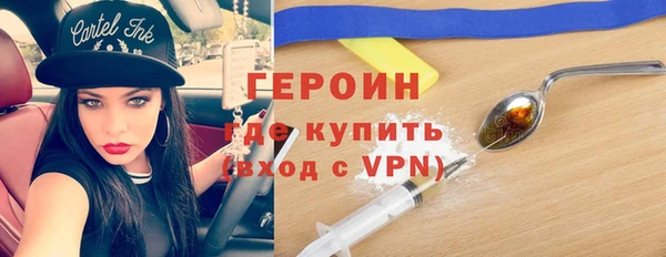 мефедрон VHQ Беломорск
