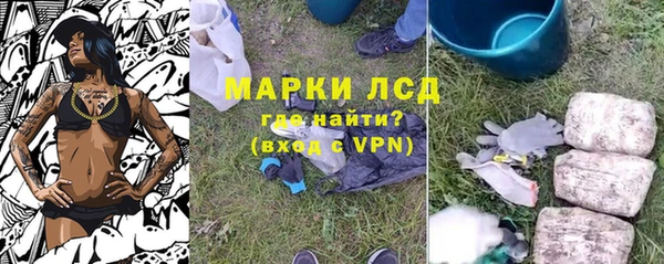 мефедрон VHQ Беломорск