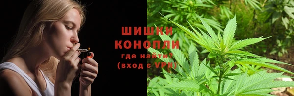 мефедрон VHQ Беломорск