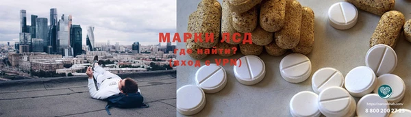 первитин Белокуриха