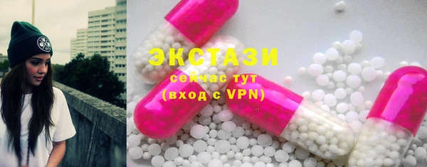 мефедрон VHQ Беломорск