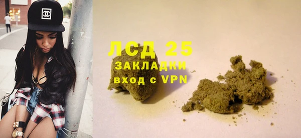 первитин Белокуриха