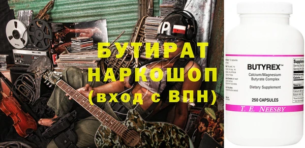 гидропоника Белоозёрский