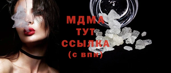 первитин Белокуриха