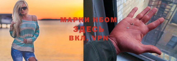 первитин Белокуриха
