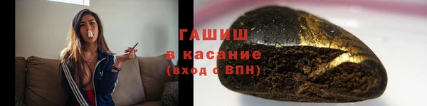 первитин Белокуриха