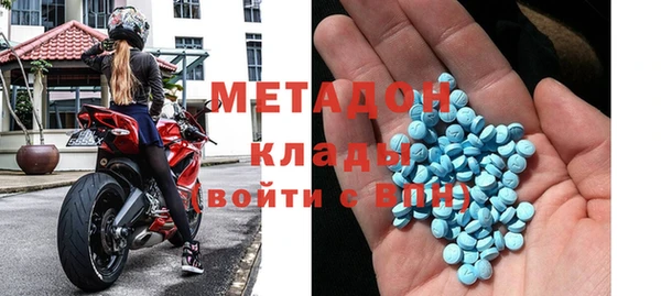 мефедрон VHQ Беломорск