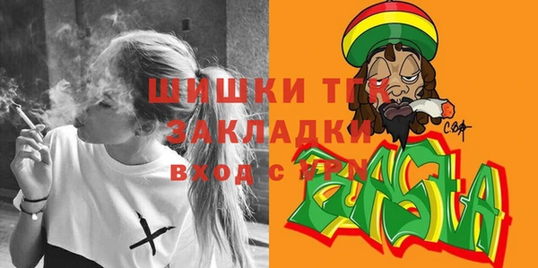 первитин Белокуриха