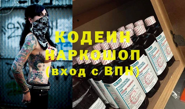 первитин Белокуриха