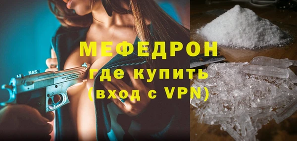 мефедрон VHQ Беломорск