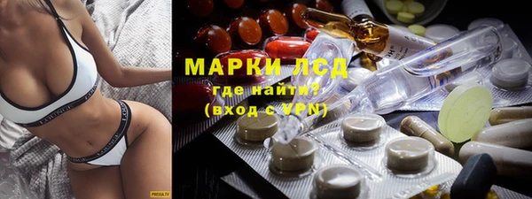 первитин Белокуриха