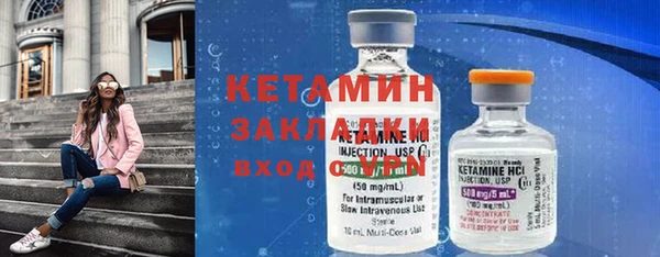 мефедрон VHQ Беломорск