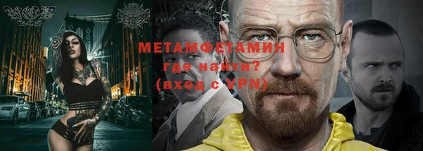первитин Белокуриха