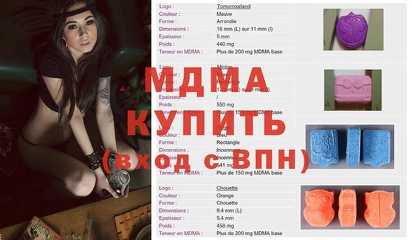первитин Белокуриха
