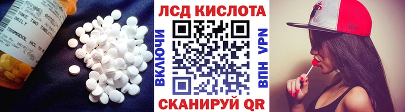 LSD-25 экстази кислота  Воркута 