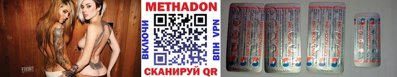 МЕТАДОН мёд  Воркута 