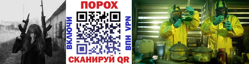 kraken как зайти  Воркута  Метамфетамин пудра 