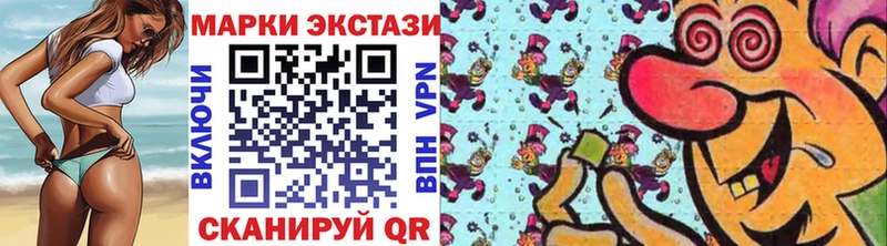 как найти закладки Воркута Марки NBOMe 1,5мг
