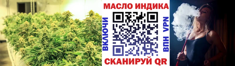 Дистиллят ТГК THC oil  Воркута 